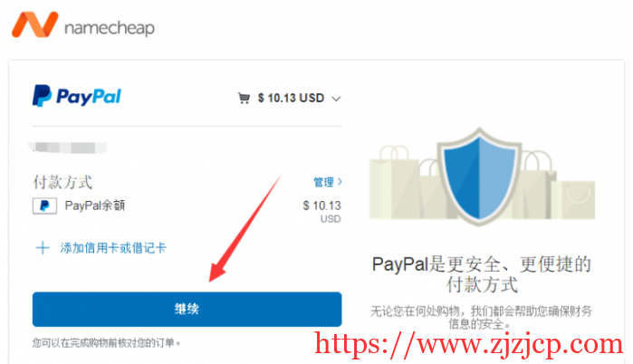 NameCheap 返校优惠 Back to School 域名注册优惠 loading=