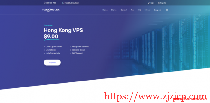 TudCloud：$35/年/512MB 内存/5GB SSD 空间/300GB 流量/50Mbps-100Mbps 端口/KVM/香港/国内优化