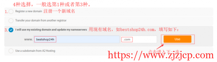 A2Hosting：美国 WordPress 外贸虚拟主机/新手购买教程/轻松教你自助购买 A2Hosting 主机