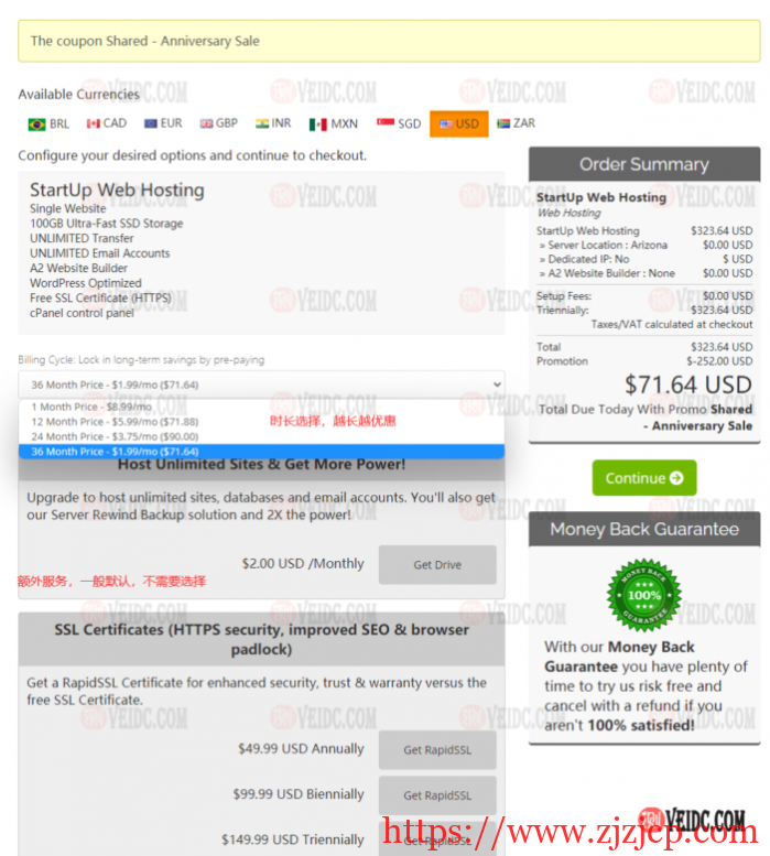 A2Hosting：美国 WordPress 外贸虚拟主机/新手购买教程/轻松教你自助购买 A2Hosting 主机