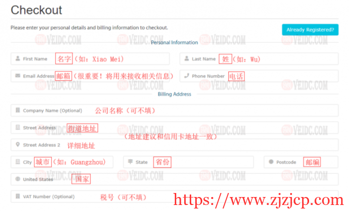 A2Hosting：美国 WordPress 外贸虚拟主机/新手购买教程/轻松教你自助购买 A2Hosting 主机