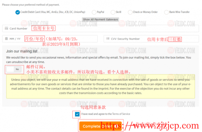 A2Hosting：美国 WordPress 外贸虚拟主机/新手购买教程/轻松教你自助购买 A2Hosting 主机