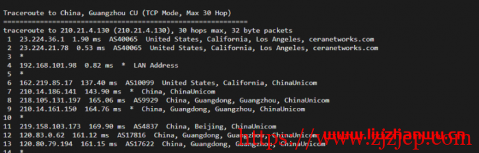 舍利云：美国 CERA 2 区大宽带，月付 30 元起，可先试后买，简单测评