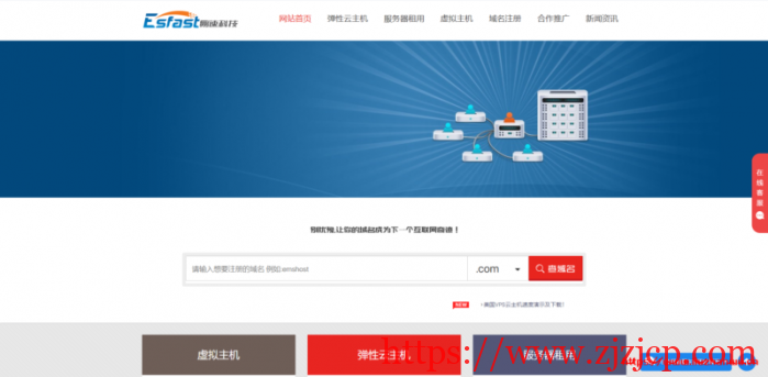 易速互联：十三周年庆，美国 Az 机房，1Gbps 不限流量服务器仅 550 元，服务器支持自由定制配置