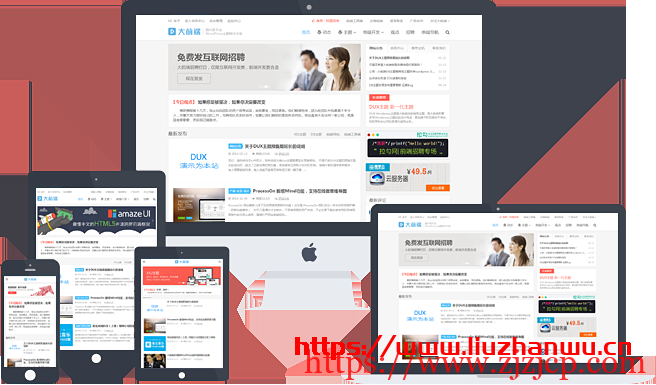 DUX 主题 7.4 版本更新：新增文字 LOGO、Ajax 阅读数、点赞状态、后台阅读量排序等多项功能