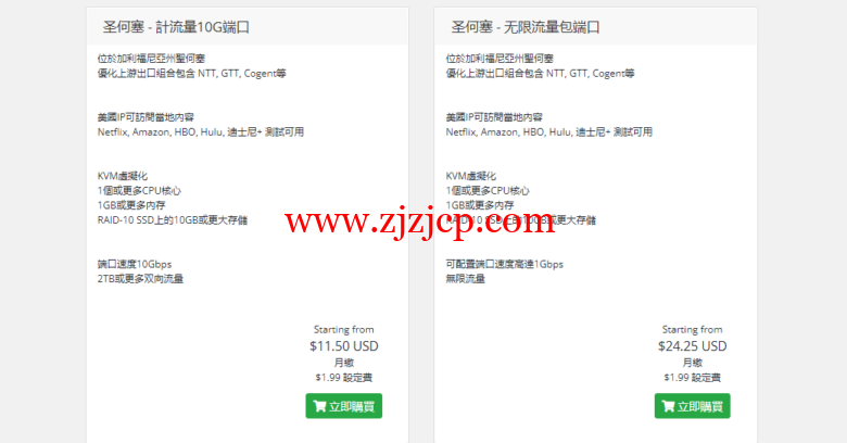 Kuai Che Dao：$15.5/月/1 核/1GB 内存/10GB SSD 空间/2TB 流量/10Gbps 端口，解锁 Netflix, Amazon, HBO, Hulu, 迪士尼+ 等