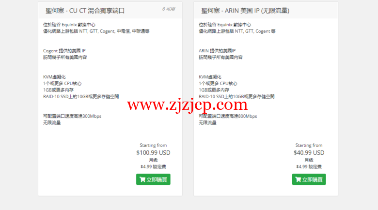 Kuai Che Dao：$15.5/月/1 核/1GB 内存/10GB SSD 空间/2TB 流量/10Gbps 端口，解锁 Netflix, Amazon, HBO, Hulu, 迪士尼+ 等