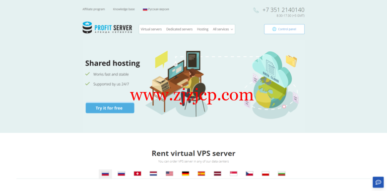 ProfitServer：$2.88/月/1GB 内存/10GB SSD 空间/不限流量/100Mbps 端口/KVM/新加坡