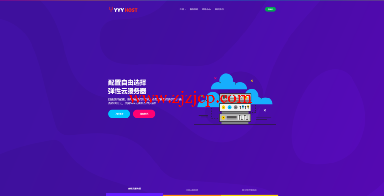 YYYhost：国庆优惠，美国 GIA+AS9929 线路套餐 28 元起，20M-50M 带宽