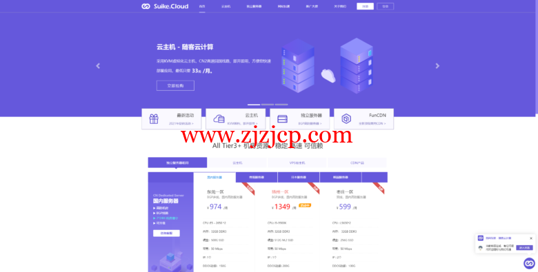 HOTIIS：国庆促销 洛杉矶 CN2+CUVIP 混合线路 月付 15 元