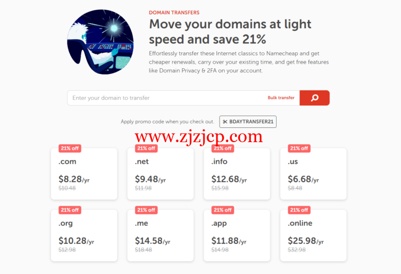 NameCheap:21 周年庆活动, 域名注册/转入/续费 21% 优惠