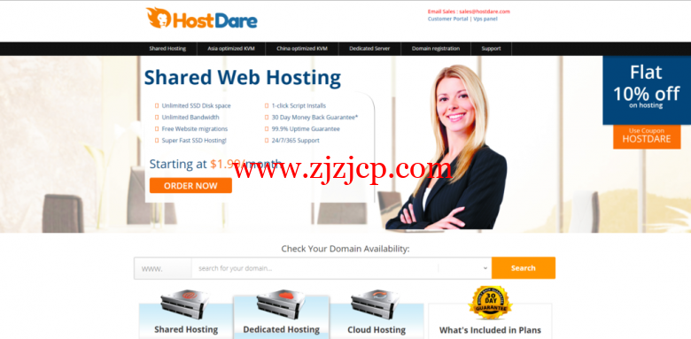 HostDare：全线促销，美国 CN2 GIA VPS 9 折+CN2 GT 系列 6.5 折优惠，推荐稳定建站