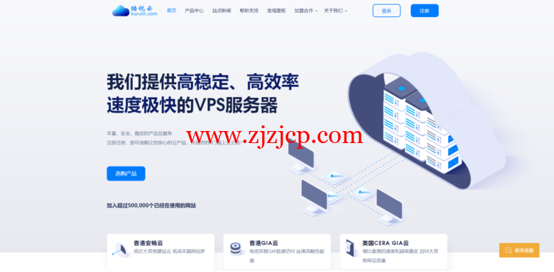 酷锐云：双十一活动预热，1 核/2G/10M 带宽，月付 11 元，4 核/8G/20M 带宽，月付 111 元