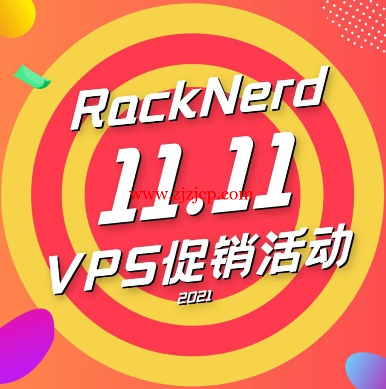 RackNerd：双十一促销,洛杉矶 VPS 年付 12 美元起
