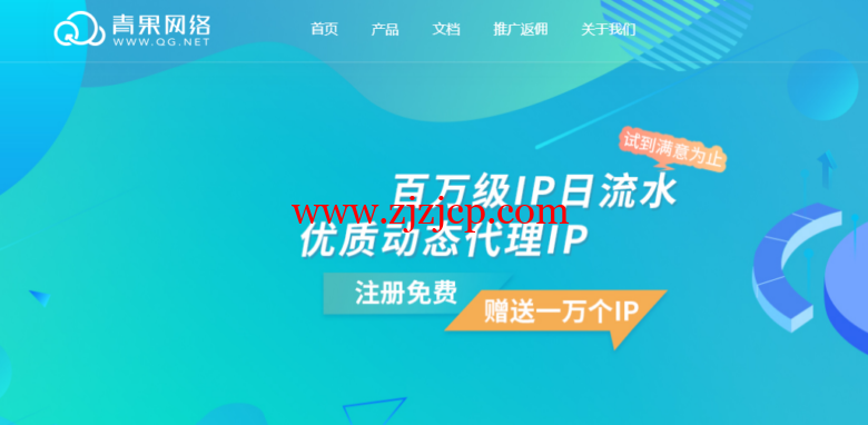 青果云：日本东京 CN2_GIA，简单测评