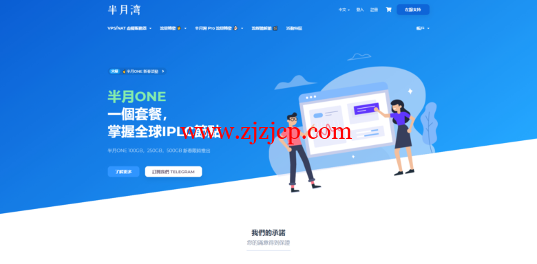 HMBCloud 半月湾双 11 活动：广港移动 IPLC 500Mbps 流量转发$49.99/年起，美国洛杉矶 AS9929 线路 1Gbps 带宽 VPS 低至$59.99/年，洛杉矶 CN2 GIA 线路支持支持 rDNS