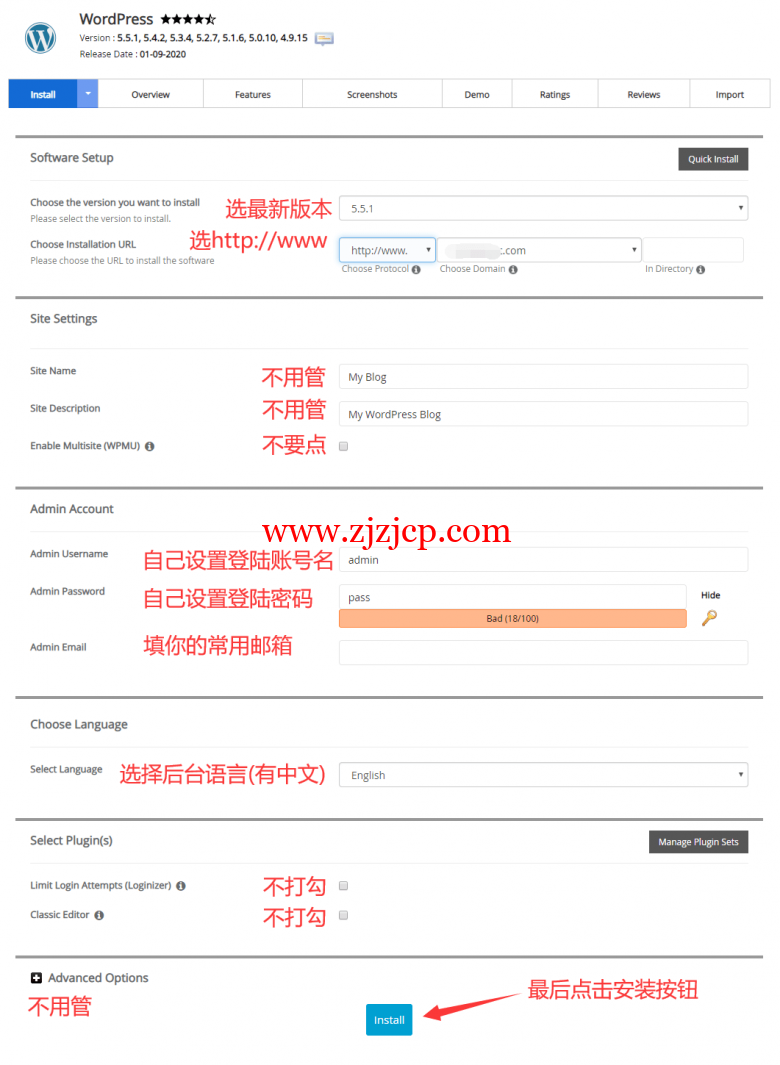 wordpress-install-settings