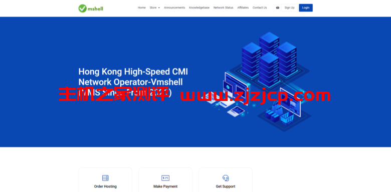 VmShell：圣诞新年特别版活动，99.99USD/年，CMI 线路带宽已扩容，最高带宽可达 400Mbps，全部机器 3 日内无条件退款