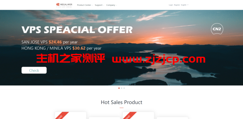 Megalayer：美国服务器，香港服务器，E3/8GB/1T 硬盘，499/月起，香港 VPS，美国 VPS，菲律宾 VPS，159 元/年起