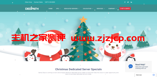 #圣诞促销#DediPath：美国便宜 vps，全场 VPS/Hybrid Servers 主机 5 折，纽约 E5 服务器$59/月起