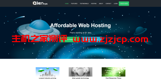 Alienvps.net：美国 VPS，免费 Windows 系统，1 核 2G30GBSSD，1Gbps 不限流量，/月起，美国便宜独立服务器/月起