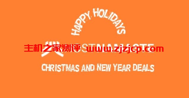 #圣诞节新年优惠促销#HostNamaste：$18/年/1GB 内存/30GB 硬盘/1TB 流量/1Gbps 端口/KVM/洛杉矶/达拉斯/纽约/法国/加拿大等