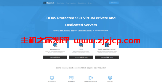 #圣诞促销#HostSlick：全场产品每月优惠€5，vps 月付最低€0.65 起，独服提供 DirectAdmin 授权，月付€45 起