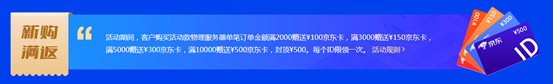#年终感恩活动#华纳云：海外物理机 688 元/月，续费同价，50M CN2 GIA/100M 国际大带宽可选，超 800G 防御，不限流