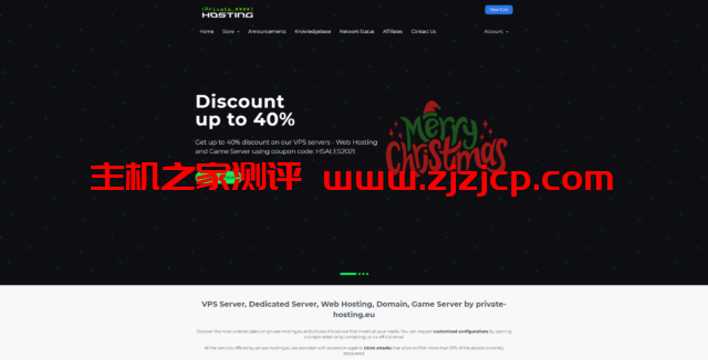 Private-Hosting：德国 vps，2 核@AMD Ryzen 9 3900x/2GB 内存/35GB NVMe 硬盘不限流量/1Gbps 端口，€2.99/月