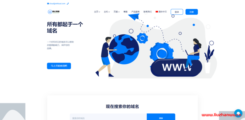 鲸鱼数据：江西 CN2，1 核/512MB 内存/5GB SSD 空间/1TB 流量/100Mbps-230Mbps 端口，$9.3/月起