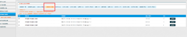 HostYun：香港直连 vps，1 核@AMD5950X/512MB 内存/10GB SSD 硬盘/300GB 流量/50Mbps-90Mbps 端口，16.2 元/月