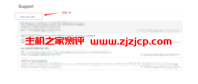 搬瓦工：2022 年最新提交工单联系客服教程 (新版工单系统 Support Tickets)