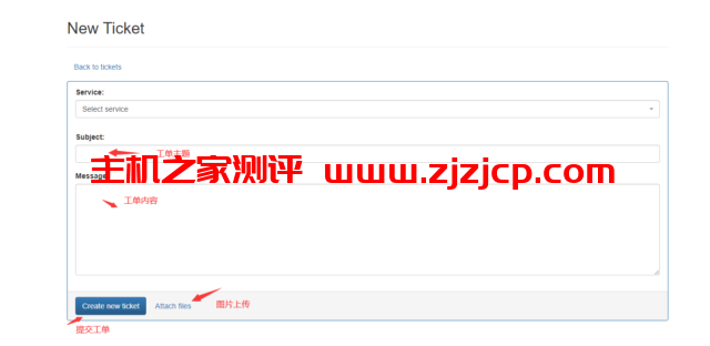 搬瓦工：2022 年最新提交工单联系客服教程 (新版工单系统 Support Tickets)