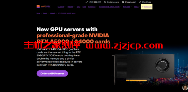 hostkey：俄罗斯、荷兰 GPU 显卡服务器/RTX A5000 / A4000 GPU 服务器限时优惠，7% 折扣，可免费试用