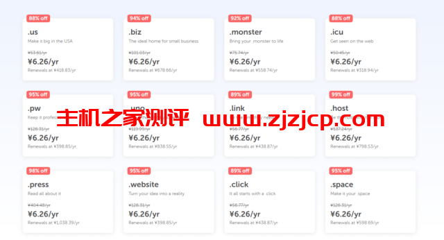 Namecheap：2022 年最新促销，99 美分域名注册活动