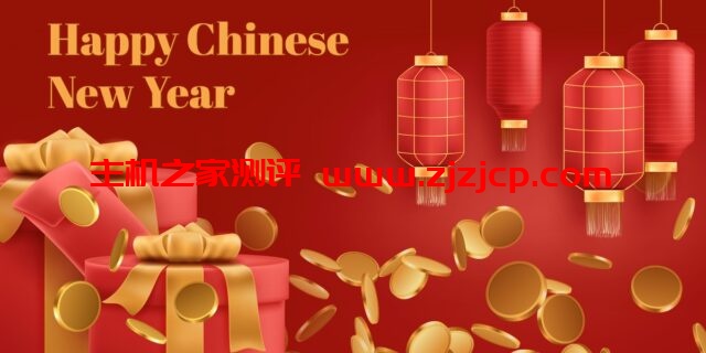 Friendhosting：农历新年 VPS 永久 5 折优惠，十个机房不限流量$16/年起，月付€1.49 起