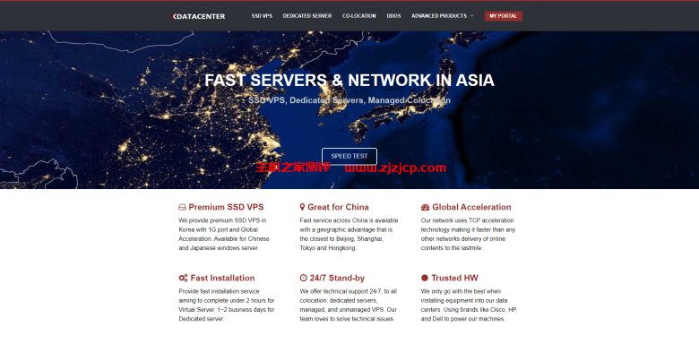 Kdatacenter：韩国便宜 VPS ，原生韩国 IP，1Gbps 大带宽，月付 $19 起