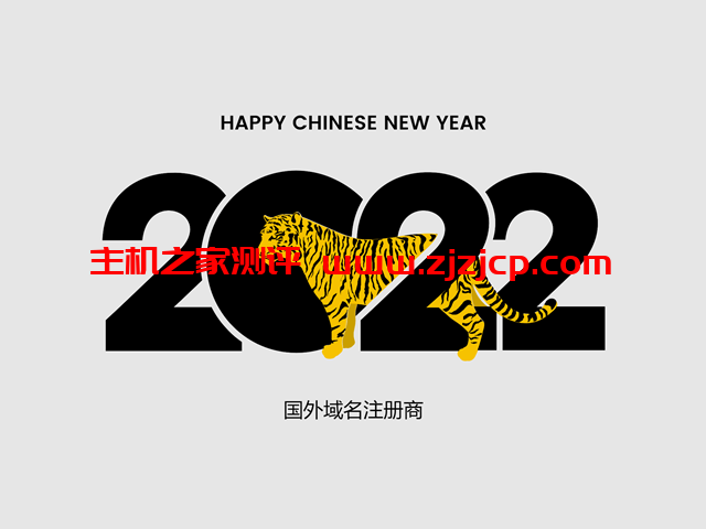 2022 年最新国外域名注册服务商推荐