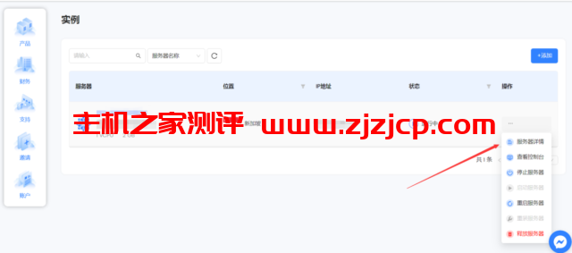 Lightnode：一分钟批量部署，无限开机！全球节点起，小时计费，首冲送-20