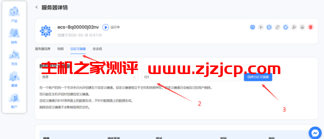Lightnode：一分钟批量部署，无限开机！全球节点起，小时计费，首冲送-20