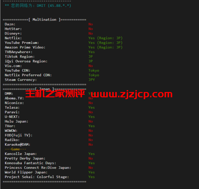 DMIT：日本 cn2 gia vps，1 核/0.75G 内存/15G SSD 硬盘/300G 流量/100M 带宽，.9/月起，附流媒体测试，解锁 TIKTOK
