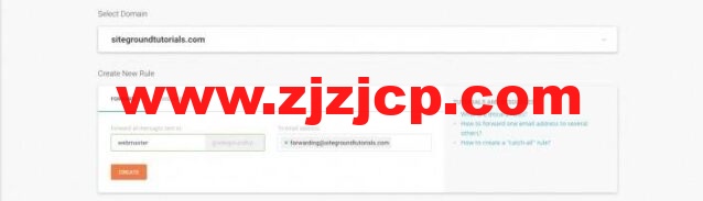 SiteGround：电子邮件转发别名及自动回复教程