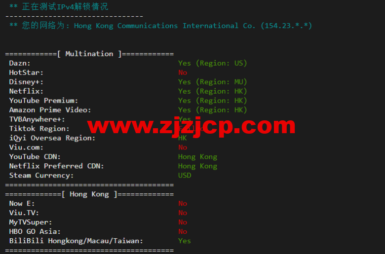 华纳云：香港(独立)服务器（10M 带宽 cn2），简单测评
