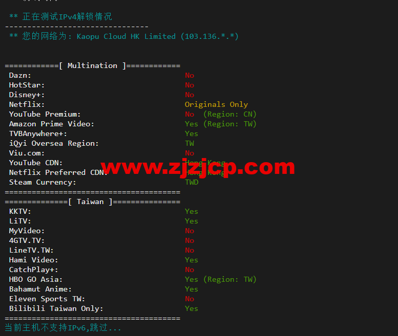 lightnode：台湾 VPS，1 核/2G 内存/50G 硬盘/1000GB 流量，月付$17.71，解锁流媒体/小时计费，简单测评