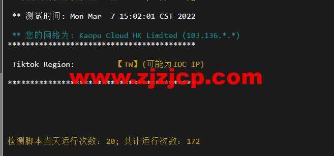 lightnode：台湾 VPS，1 核/2G 内存/50G 硬盘/1000GB 流量，月付$17.71，解锁流媒体/小时计费，简单测评