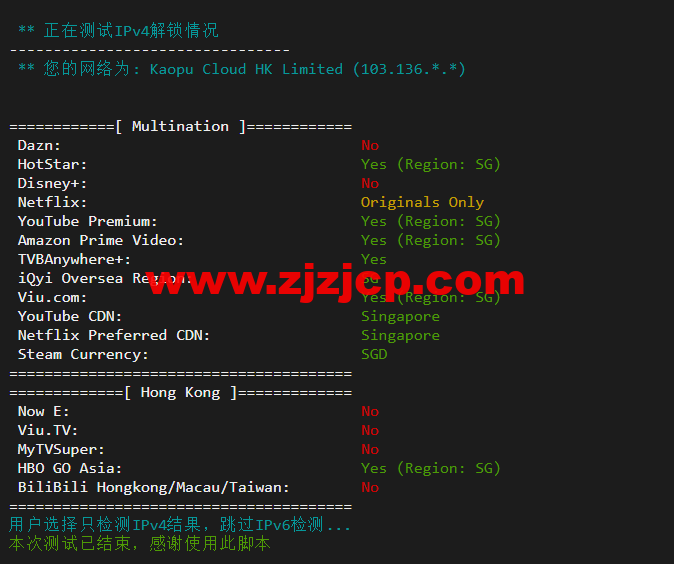 lightnode：新加坡 VPS，1 核/2G 内存/50G 硬盘/1000GB 流量，月付.71，解锁流媒体/小时计费，简单测评
