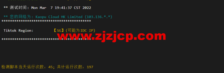 lightnode：新加坡 VPS，1 核/2G 内存/50G 硬盘/1000GB 流量，月付.71，解锁流媒体/小时计费，简单测评