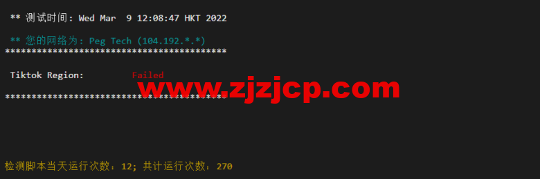 raksmart：美国圣何塞云服务器，大陆优化（部分地区回程三网 cn2）网络，简单测评