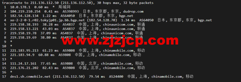 raksmart：日本云服务器，大陆优化网络（部分地区 cn2，as4837 回国），简单测评