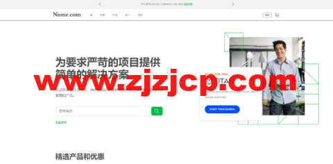 #优惠#Name：CO 域名首年仅需要$4.9，xyz 首年$0.99，域名隐私免费